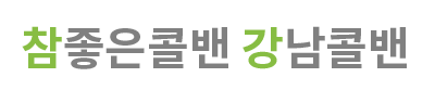 강남콜밴 로고